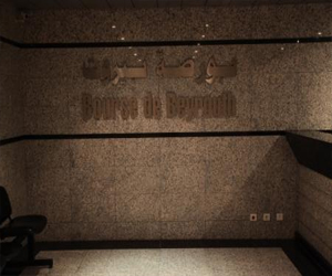   مصر اليوم - الأسهم المتداولة في بورصة بيروت نحو 10ملايين دولار