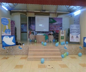   مصر اليوم - مجمع التحفيظ للبنات في أبها يفتتح برنامج  التعليم الإلكتروني 