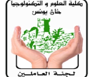   مصر اليوم - لجنة العاملين بكلية العلوم والتكنولوجيا تواصل تعليق الدراسة للأسبوع الثاني