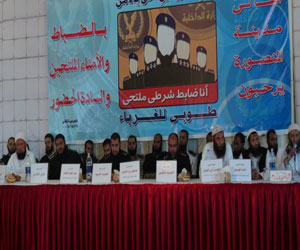   مصر اليوم - الدعوة السلفية في الدقهلية تعقد مؤتمرًا لنصرة الضباط الملتحين