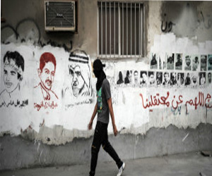   مصر اليوم - مشروع قانون لتشديد عقوبة إهانة الذات الملكية في البحرين