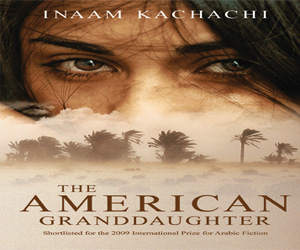   مصر اليوم - الحفيدة الأميركية الاكثر مبيعًا