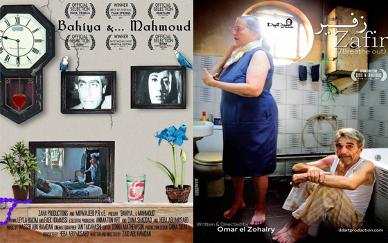   مصر اليوم - سينما الفرن يعرض 4 أفلام روائية قصيرة في مركز الثقافة والفنون المعاصرة