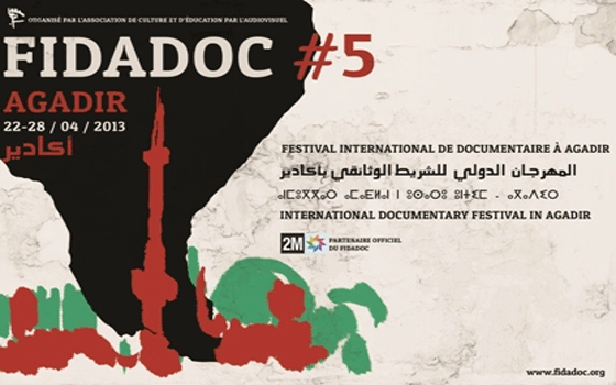   مصر اليوم - أغادير المغربية تستعد لاحتضان الدورة الخامسة من مهرجان الفيلم الوثائقي