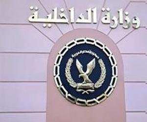   مصر اليوم - الداخلية تتعاقد مع شركة فرنسية لتطوير وميكنة قطاعاتها