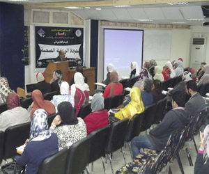   مصر اليوم - مؤتمر عن الرعاية الصحية في نقابة أطباء الإسكندرية