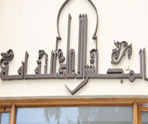   مصر اليوم - ندوة حول عجز الموازنة بين الصناديق الخاصة والصكوك فى المجلس الاعلى للثقافة