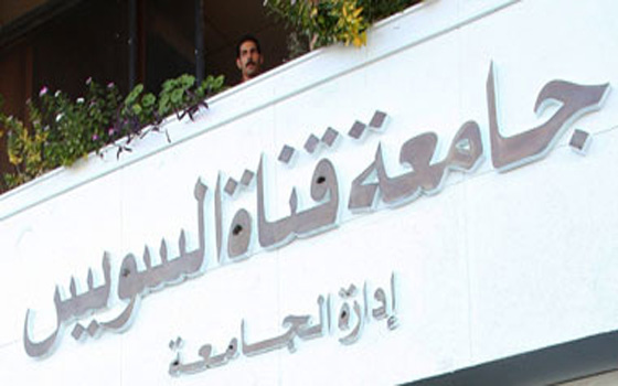   مصر اليوم - مدير أمن جامعة السويس  يتهم صحافي ومصور بالتجسس