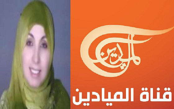   مصر اليوم - التونسية مليكة الجابري تكشف عن توجهات قناة الميادين من الثورات العربية