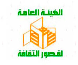 مصر اليوم - انطلاق مهرجان فرق الفنون والآلات الشعبية في المنيا الأسبوع المقبل