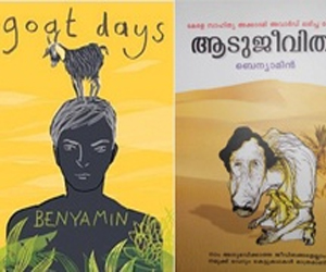   مصر اليوم - روايةأيام الماعز، بنيامي  تتصدر الكتب الأكثر مبيعًا