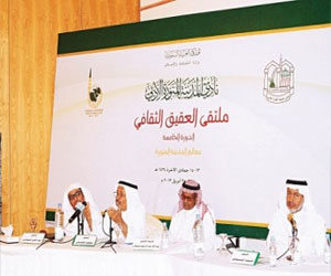   مصر اليوم - العقيق يوصي بموقع إلكتروني رسمي للإرشاد السياحي