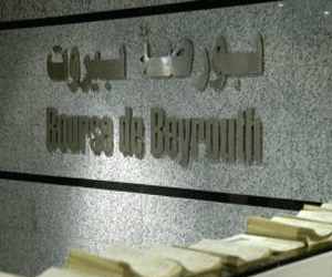   مصر اليوم - تراجع عدد الأسهم المتداولة وقيمتها في بيروت