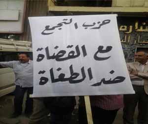   مصر اليوم - التجمع: الإخوان تقود مصر إلى طريق اللاعودة