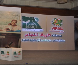   مصر اليوم - مصر الخير تواصل مشروعاتها التنموية