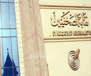   مصر اليوم - وقفة احتجاجية لـ6إبريل على سلالم نقابة الصحافيين