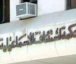   مصر اليوم - تأجيل هروب سجناء وادي النطرون إلى الإثنين