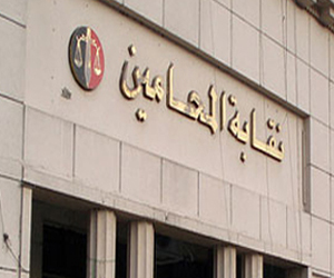   مصر اليوم - حريات المحامين تناقش وضع اللاجئين في مصر