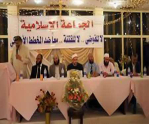   مصر اليوم - الجماعة الإسلامية: لن نشارك في مظاهرات الأمن الوطني