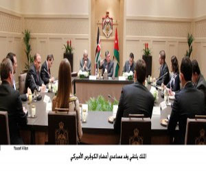   مصر اليوم - ملك الأردن يلتقي وفد مساعدي أعضاء الكونجرس الأميركي