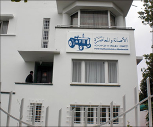   مصر اليوم - مسؤول أميركي في ضيافة الأصالة والمعاصرة المغربي عالم عربي