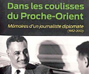 مصر اليوم - إريك رولو يفرج عن ذكرياته الصحفية والديبلوماسية في الشرق الأدنى