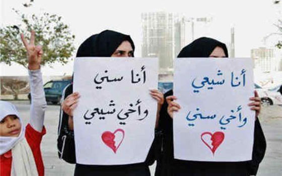   مصر اليوم - مثقفون عراقيون يطلقون حملة تدعو لوصفهم بـغير ذي طائفة
