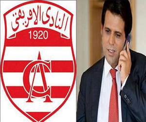   مصر اليوم - الرياحي رئيس الأفريقي يشتري حقوق بث لقاء الأهلي والبنزرتي الأحد