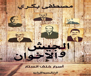مصر اليوم - كتاب جديد: طنطاوي رفض القيام بانقلاب عسكري ضد مبارك
