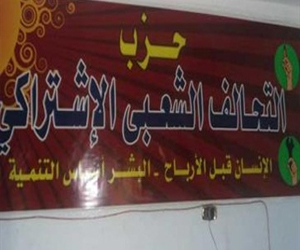   مصر اليوم - التحالف الشعبي في الأقصر يتهم مرسي بالتسبب في قتل متظاهرين