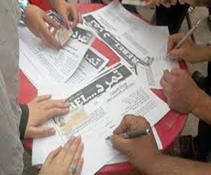   مصر اليوم - تمرد تبدأ فعالياتها السبت المقبل أمام مقر الإخوان في الأقصر