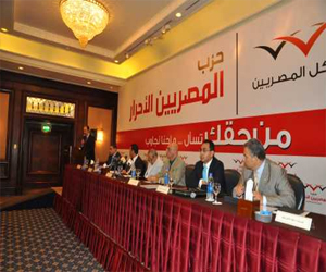   مصر اليوم - المصريين الأحرار ينتخب رئيسه وأعضاء الهيئة العليا