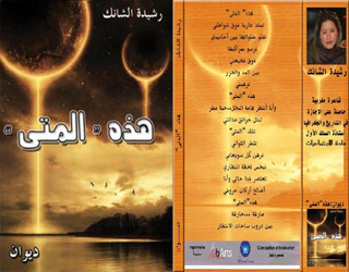 مصر اليوم - أعشق الكتابة في الليل وأعانق القلم وأحمله إلى عوالمي