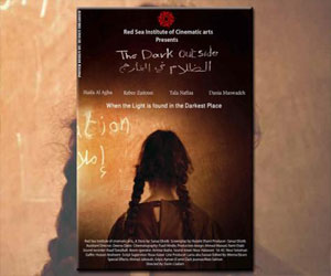 مصر اليوم - الظلام في الخارج فيلم أردني يعري التعصب