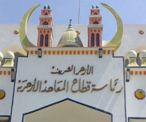   مصر اليوم - لجنة من قطاع المعاهد الأزهرية للتحقيق في وفاة طالبة في منطقة البحيرة