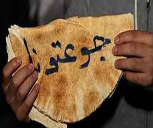   مصر اليوم - جَوَّعْتُونا حملة جديدة في الإسماعيلية ضد مرسي وحكومته