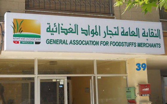   مصر اليوم - نقابة تجار المواد الغذائية تناشد الحكومة بالتدخل لضمان توفر السلع