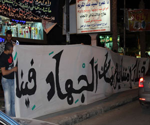   مصر اليوم - سلاسل بشرية في ذكرى النكبة الفلسطينية في السويس