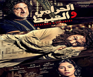 مصر اليوم - طرح الحرامي والعبيط في دور العرض في 22 مايو الجاري