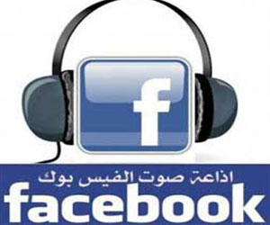   مصر اليوم - إذاعة شبابية في غزة على فيسبوك