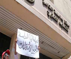   مصر اليوم - تظاهر طلاب التعليم المفتوح في جامعة القاهرة