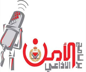   مصر اليوم - برنامج الأمن الإذاعي يناقش السلوكيات التي تشكل جرائم يعاقب عليها القانون