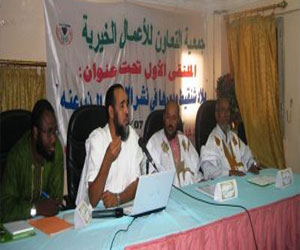 مصر اليوم - ملتقي فكري موريتاني لتدارس سبل التصدي للمد الشيعي في البلاد