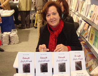 مصر اليوم - المغربية لطيفة الرخاء توقع همسة في آذان الرجال