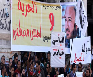   مصر اليوم - وقفة لنشطاء الإسكندرية بالتزامن مع جلسات محاكمة حسن مصطفى