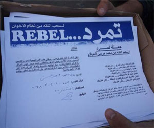   مصر اليوم - منسق تمرد في الأقصر: الحملة تحقق نجاحًا كبيرًا