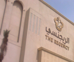 مصر اليوم - “ريجينسي الكويت” يفتتح مركزًا جديدًا للياقة البدنية