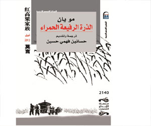   مصر اليوم - الذرة الرفيعة تتصدر قائمة القومي للترجمة للأكثر مبيعًا
