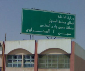   مصر اليوم - تأجيل جلسة هروب المساجين من وادي النطرون إلى الأحد