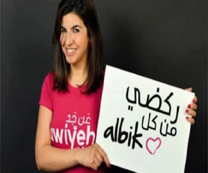   مصر اليوم - عن جد قوية أول ماراثون للسيدات في العالم العربي